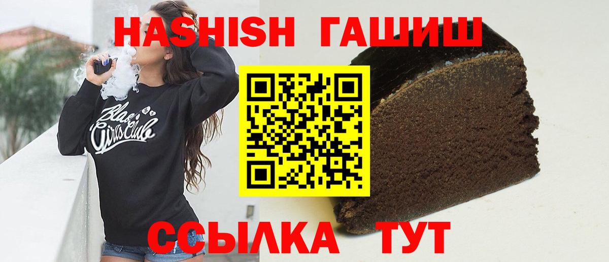 Гашиш индика сатива Ирбит