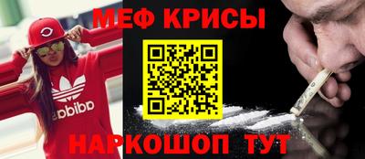 таблы Краснокаменск