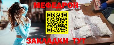 таблы Краснокаменск