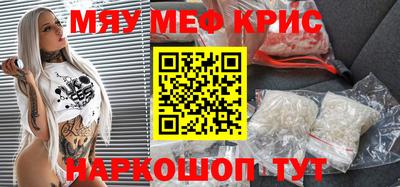 мдма Краснознаменск