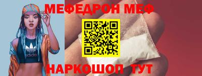 мдма Краснознаменск