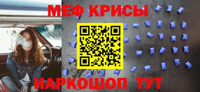 таблы Краснокаменск