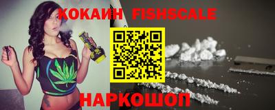 мдма Краснознаменск