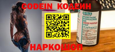 спайс Чапаевск