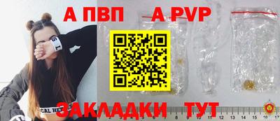 таблы Краснокаменск
