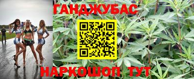 таблы Краснокаменск