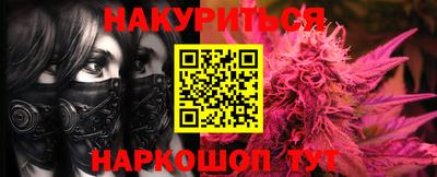 мдма Краснознаменск