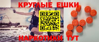 мдма Краснознаменск
