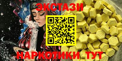 таблы Краснокаменск