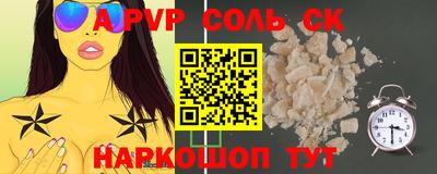 Альфа ПВП Краснодар