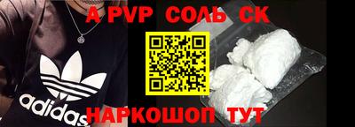 Альфа ПВП Краснодар
