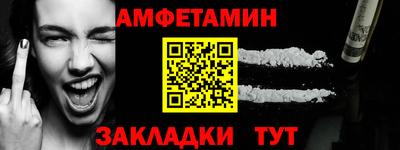 Альфа ПВП Краснодар