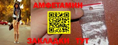 таблы Краснокаменск