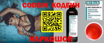 таблы Краснокаменск