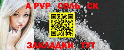таблы Краснокаменск