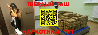 бутик Чебаркуль