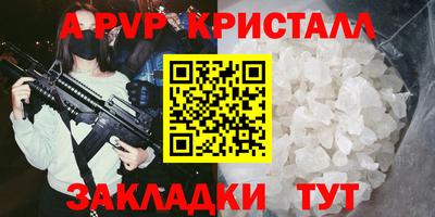 таблы Краснокаменск