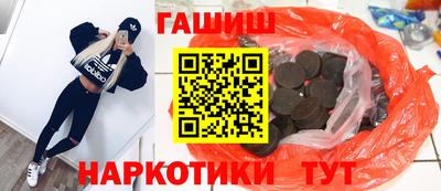 таблы Краснокаменск