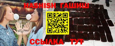 таблы Краснокаменск