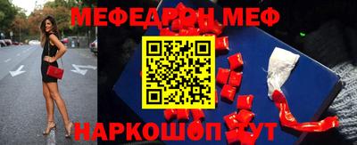 таблы Краснокаменск