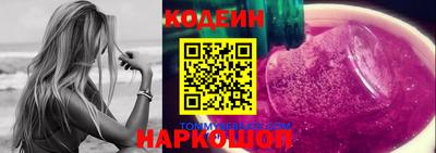 таблы Краснокаменск