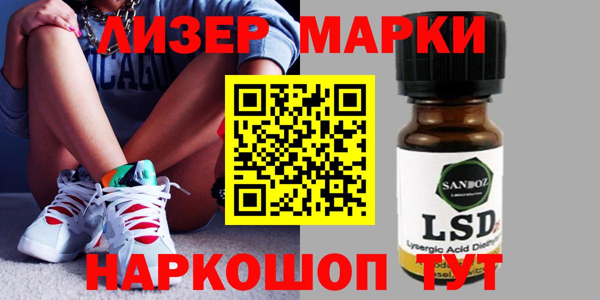 Лсд 25 экстази ecstasy Ирбит