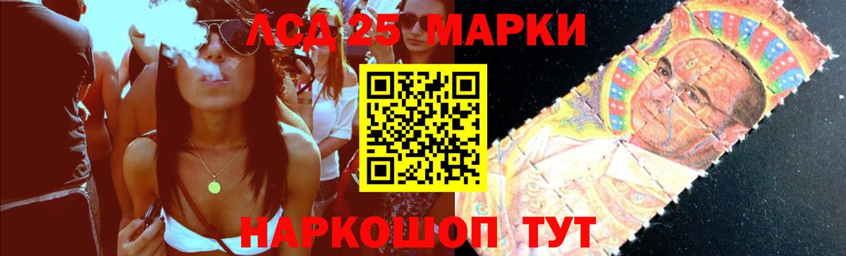 LSD-25 экстази кислота  Вход с VPN  ЛСД экстази кислота  Ирбит 