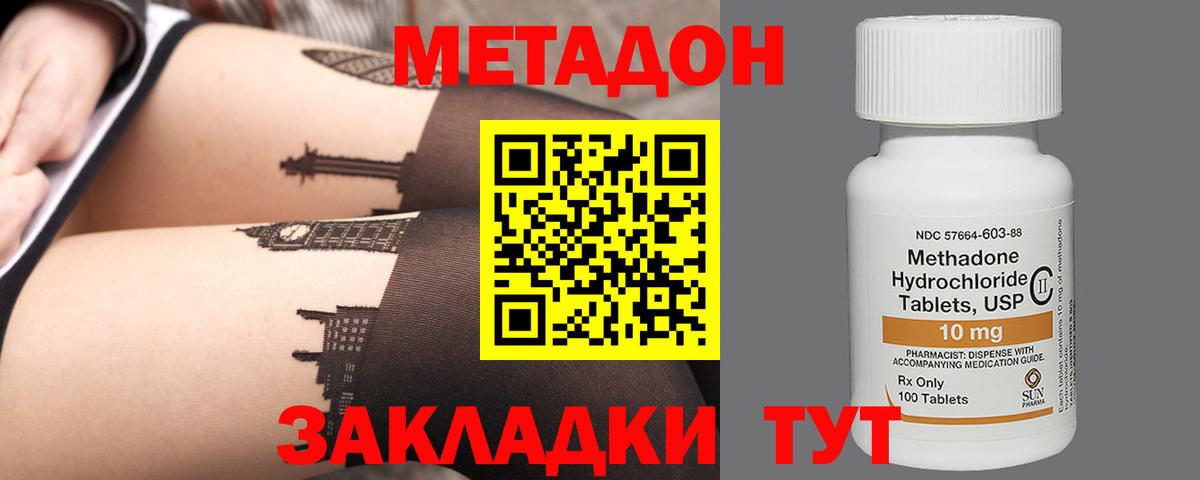 Ирбит  Альфа ПВП СОЛЬ   Каннабис  Вход с VPN  МЕФ   Конопля  Гашиш  Cocaine 