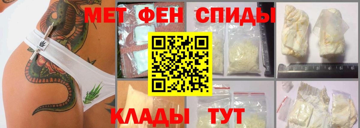 МЕТАМФЕТАМИН  МЕТАМФЕТАМИН витя  МЕТАМФЕТАМИН витя  Вход с VPN  Ирбит 