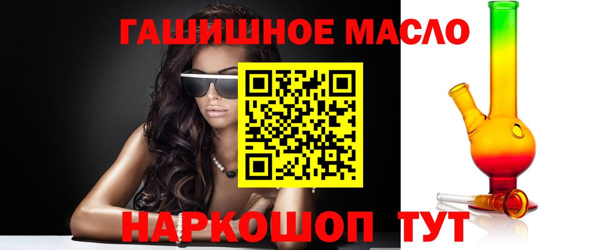 Дистиллят ТГК вейп с тгк Ирбит